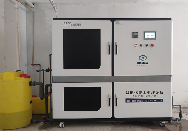 中藥實驗室污水處理一體機(jī)-中科瑞沃