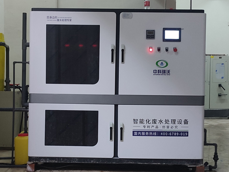 半導體研究所實驗廢水處置系統(tǒng)