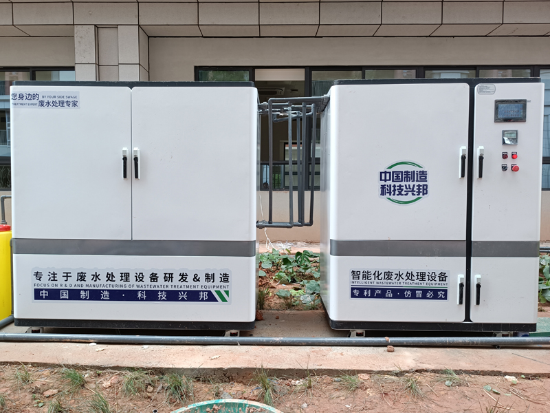 水廠實驗室污水處理設施
